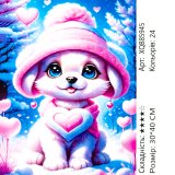 Алмазна мозаїка Собачка 30*40 см