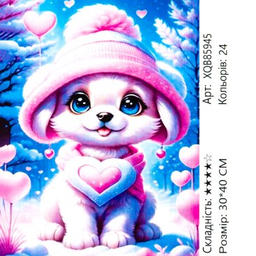 Алмазна мозаїка Собачка 30*40 см - Купити