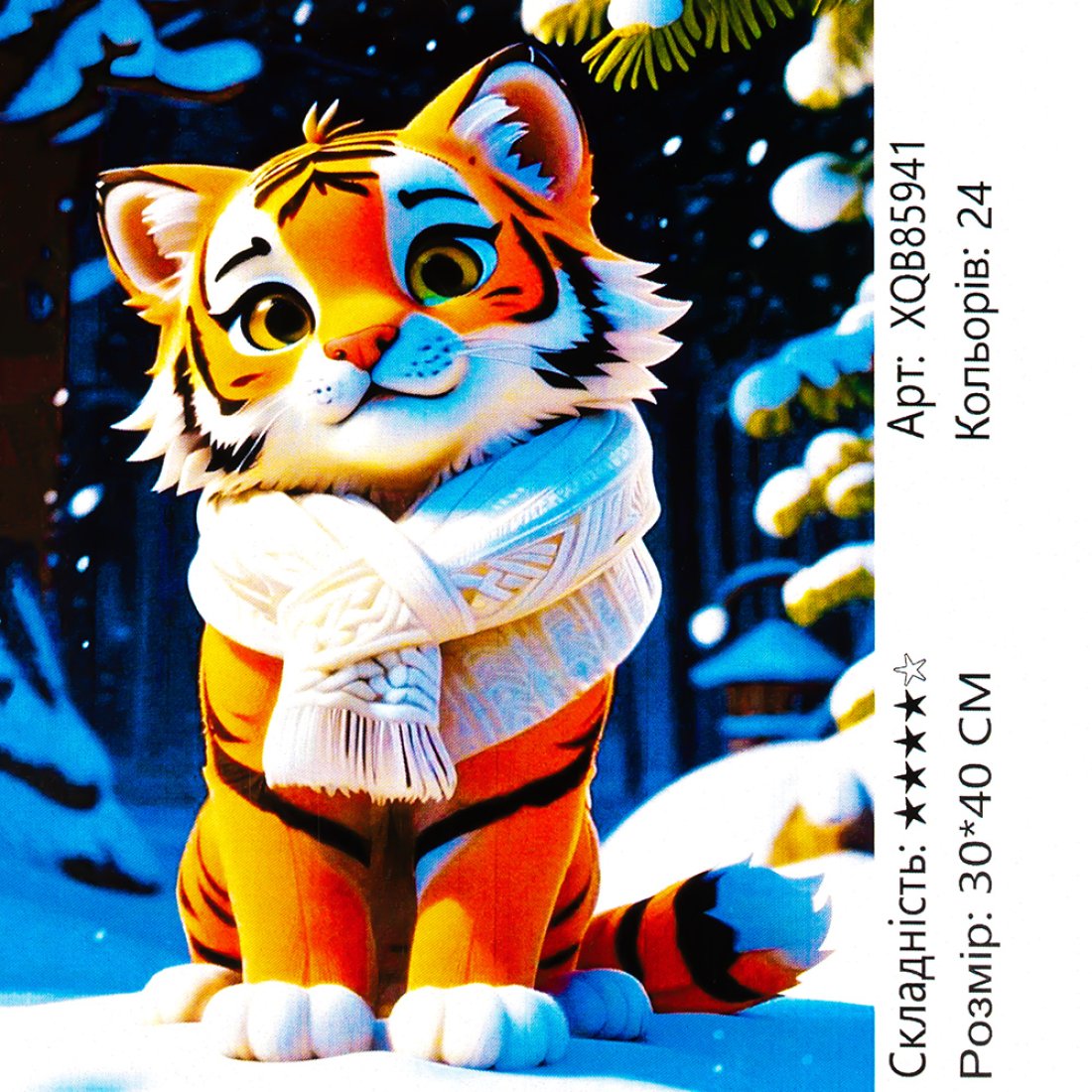 Алмазна мозаїка Тигреня 30*40 см