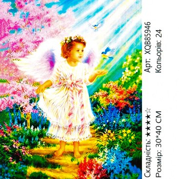 Алмазна мозаїка Ангелятко 30*40 см - Купити