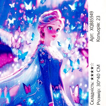 Алмазна мозаїка Дівчина в Сукні 30*40 см - Купити