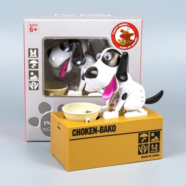 Інтерактивна скарбничка для монет - Купити