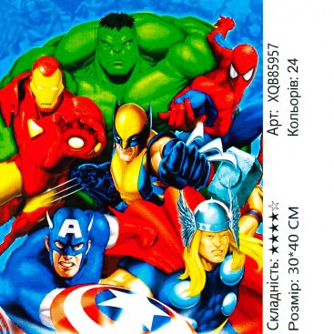 Алмазна мозаїка Месники 30*40 см - Купити