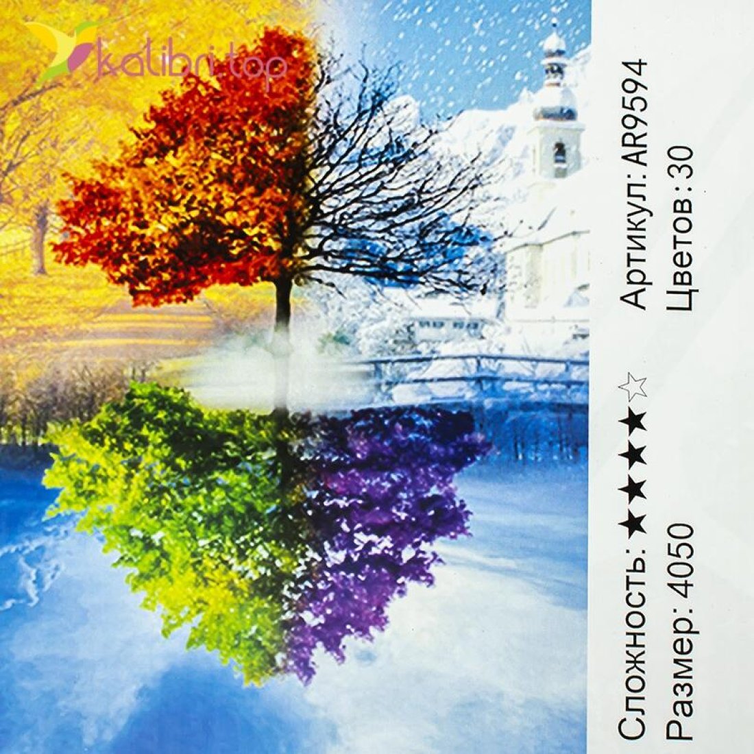 Алмазная мозаика Осень-Зима 40*50 см оптом фото 01