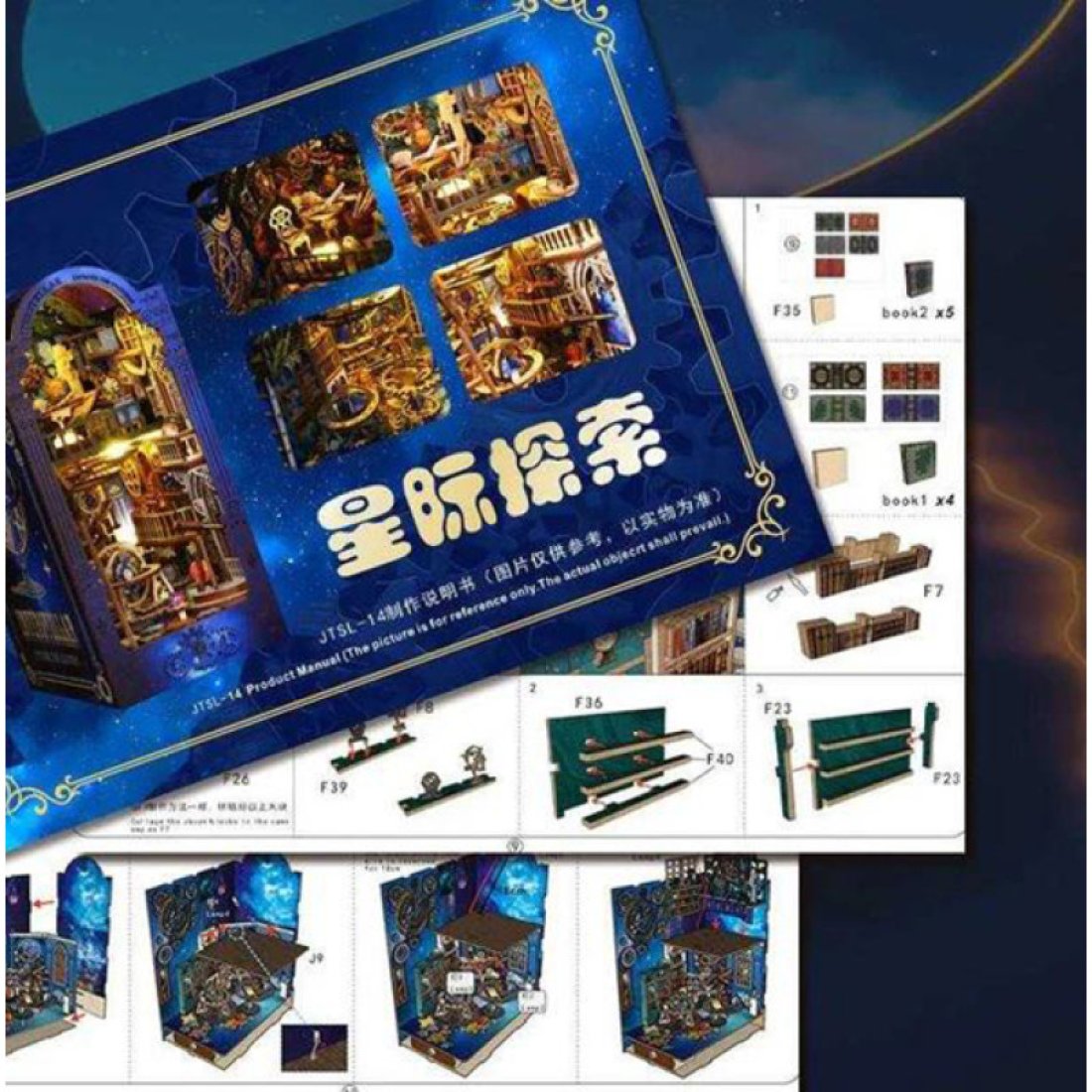 3D Бук Нук Міжзіркові дослідження Interstellar Book Nook Румбокс