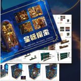 3D Бук Нук Міжзіркові дослідження Interstellar Book Nook Румбокс