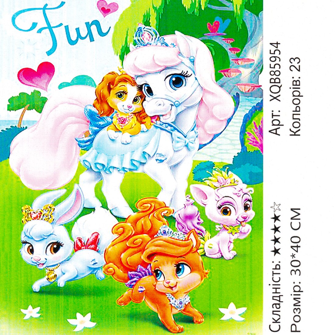 Алмазна мозаїка Веселощі 30*40 см