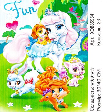 Алмазна мозаїка Веселощі 30*40 см - Купити