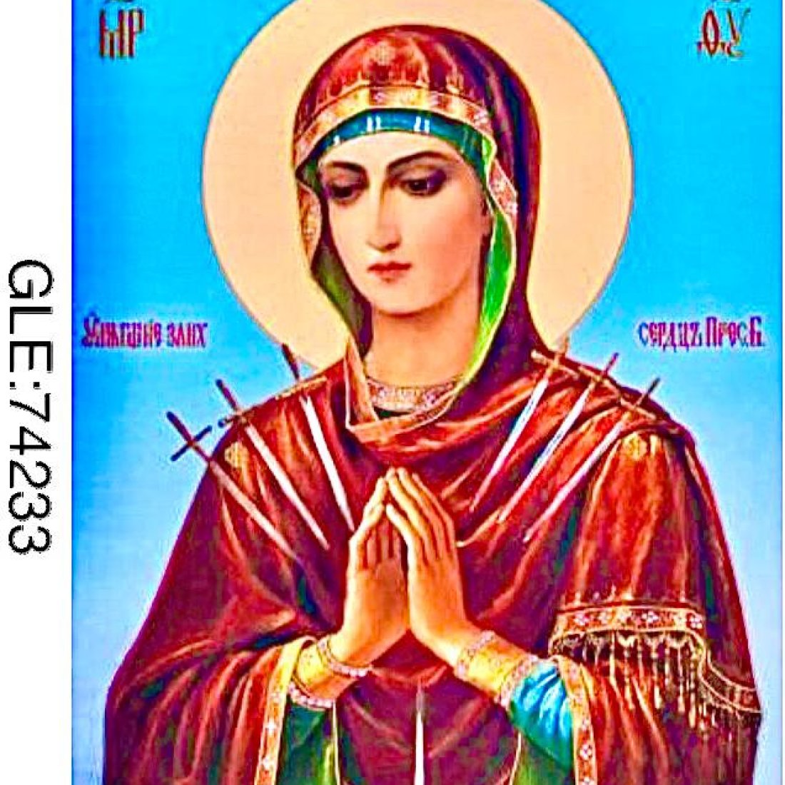 Семистрельная 40х50 оптом, фото 135562