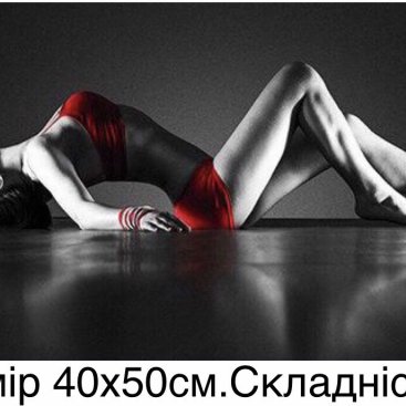 Грация 40х50 - Купить