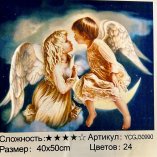 Ангелы 40х50 оптом, фото 2115