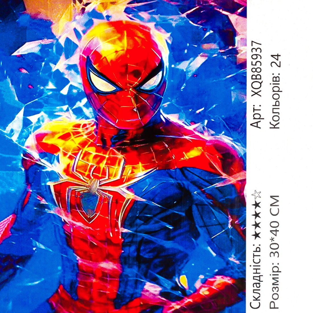 Алмазна мозаїка Павук фільм 30*40 см