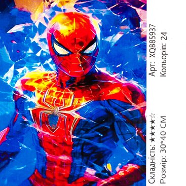 Алмазна мозаїка Павук фільм 30*40 см - Купити
