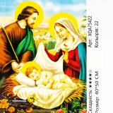 Алмазна мозаїка Ісус у Колисці 40*50 см