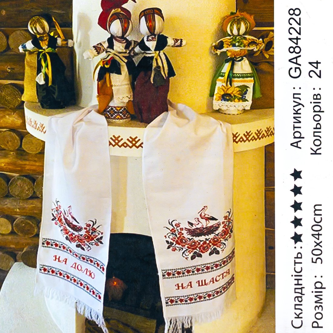 Алмазна мозаїка На Щастя з лелеками 40*50 см