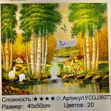 Лесной пейзаж 40х50 - Фото1 Лесной пейзаж 40х50 оптом, фото 3159