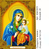 Алмазна мозаїка Нев'янучий Колір 40*50 см