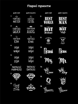 Термоналіпка білого кольору на капці з колекції Family story