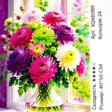 Алмазна мозаїка Букет Квітів 40*50 см