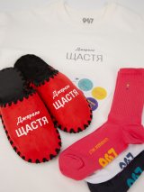 Комплект «Стан Щастя та впевненості» - футболка та червоні капці з принтом «Джерело щастя» та 3 пари шкарпеток - 987 - товари що змінюють свідомість
