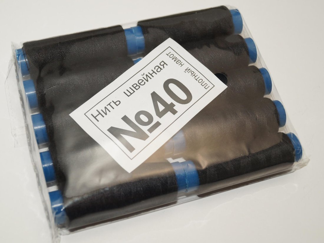 Швейні нитки № 40 Чорні