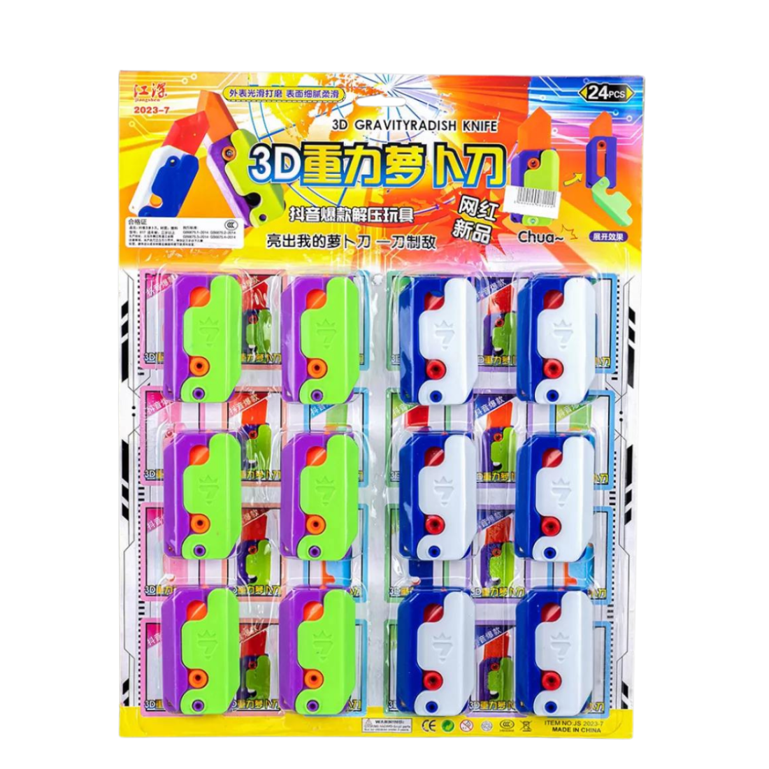 Ножі 3D гравітаційні Викидні на палетці 11 см