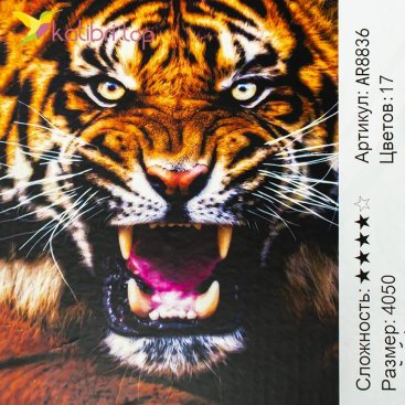 Алмазна мозаїка Оскал тигра 40*50 см оптом фото 01