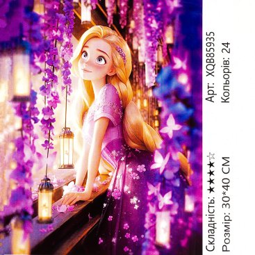 Алмазна мозаїка Дівчинка 30*40 см - Купити
