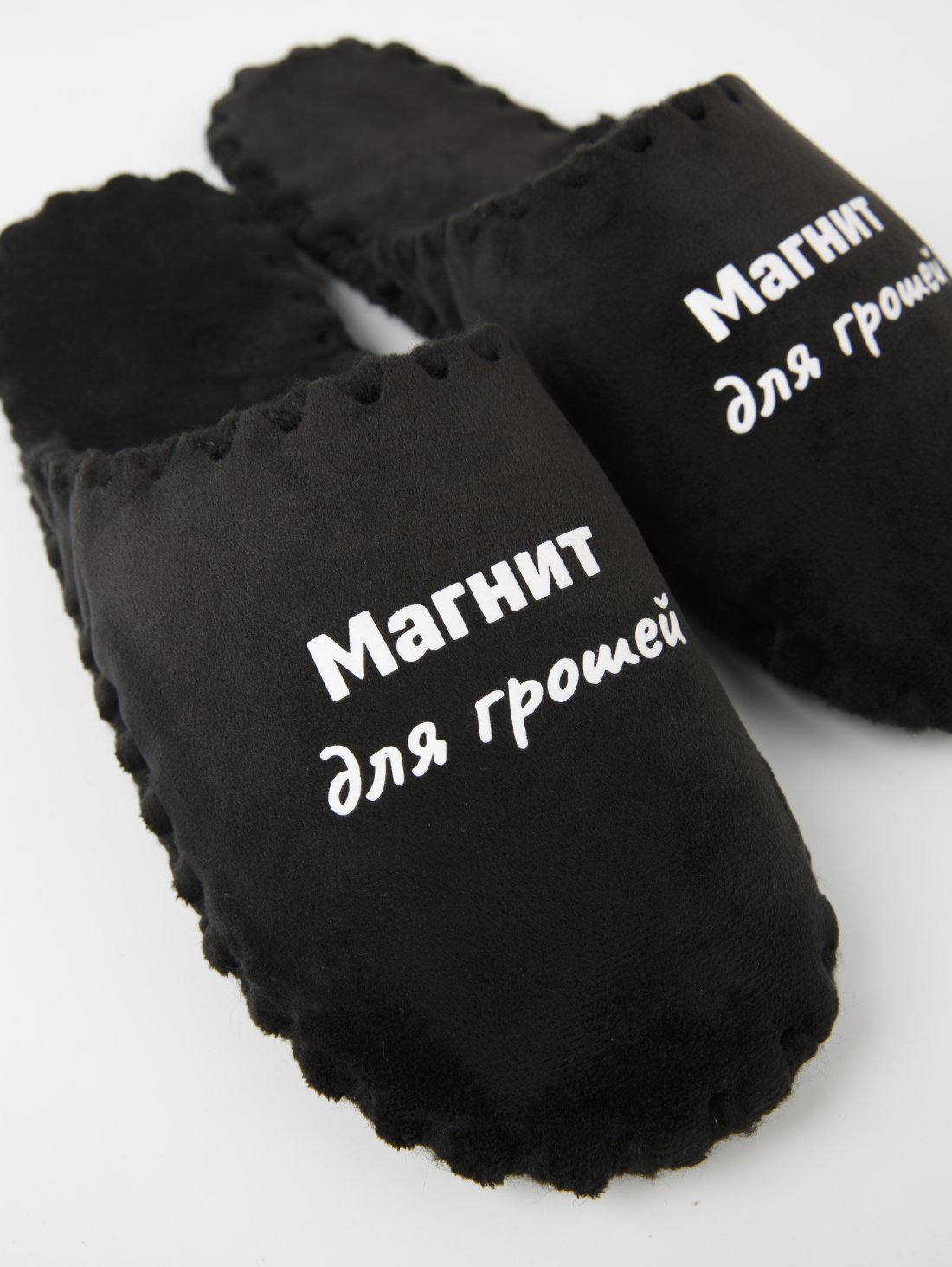 Чоловічі домашні капці Класичні з принтом Магнит для грошей, закриті Чорні