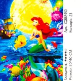 Алмазна мозаїка Русалочка 30*40 см