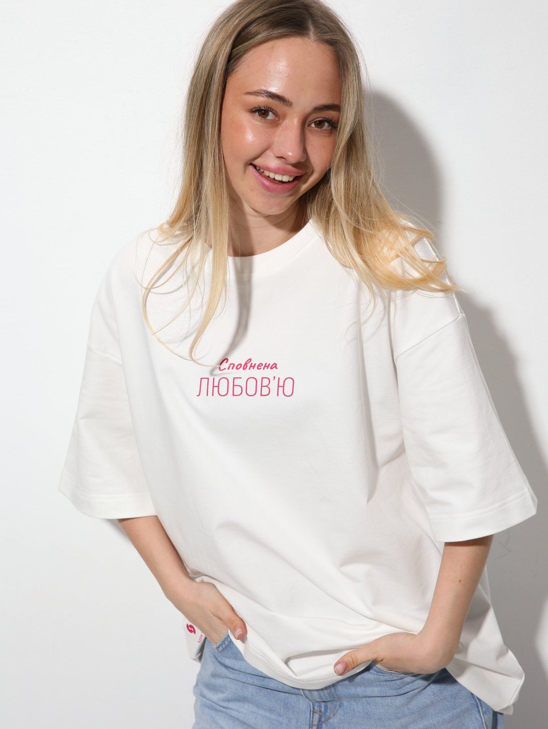 Футболка стану Любові з принтом "Сповнена любовʼю", білого кольору