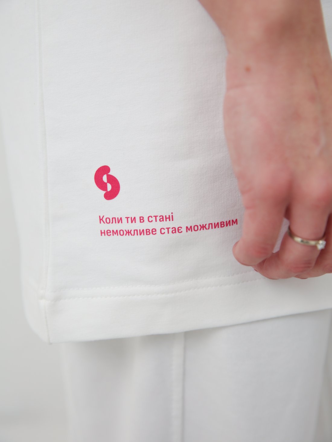 Футболка стану Любові з принтом "Сповнена любовʼю", білого кольору