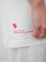 Футболка стану Любові з принтом "Сповнена любовʼю", білого кольору