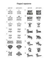 Термоналіпка чорного кольору на капці з колекції Family story