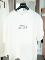 Футболка чорного кольору з принтом &quot;Джерело Щастя&quot; стан Щастя - 987 - товари що змінюють свідомість