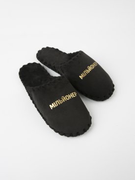 Чоловічі домашні капці Класичні із золотим принтом Мільонер, закриті Чорні - Купити