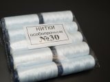 Швейні нитки № 30 Білі