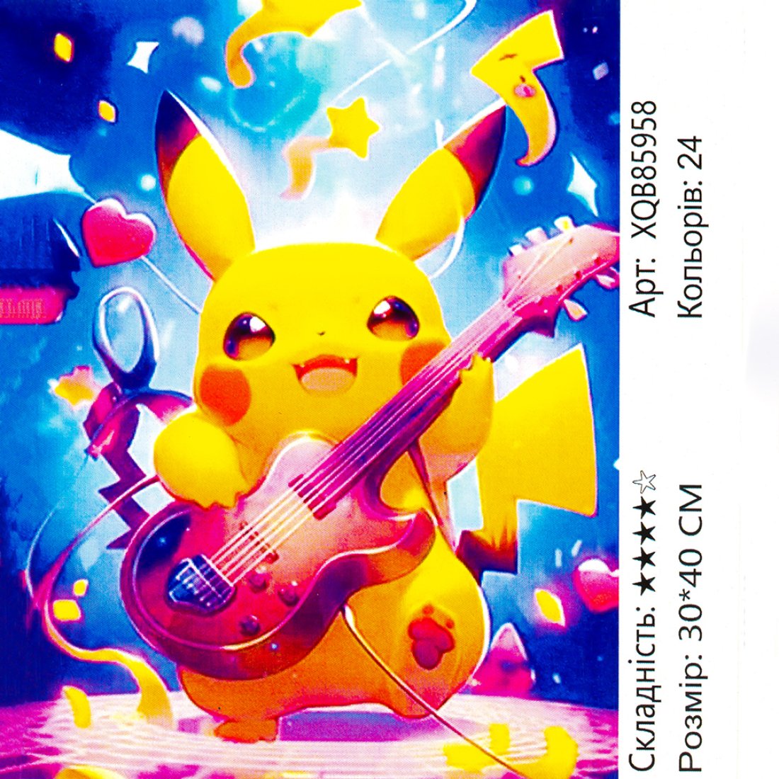 Алмазна мозаїка святковий концерт 30*40 см