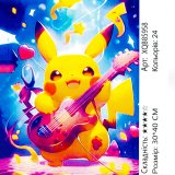 Алмазна мозаїка святковий концерт 30*40 см