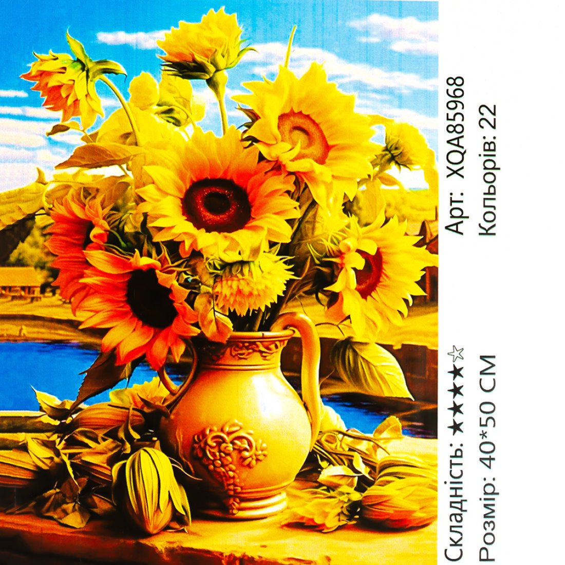 Алмазна мозаїка Соняшники в Глечі 40*50 см