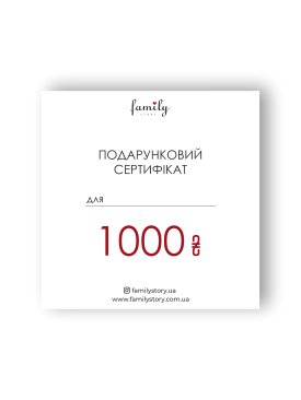 Подарунковий сертифікат номіналом 1000 грн. - Купити