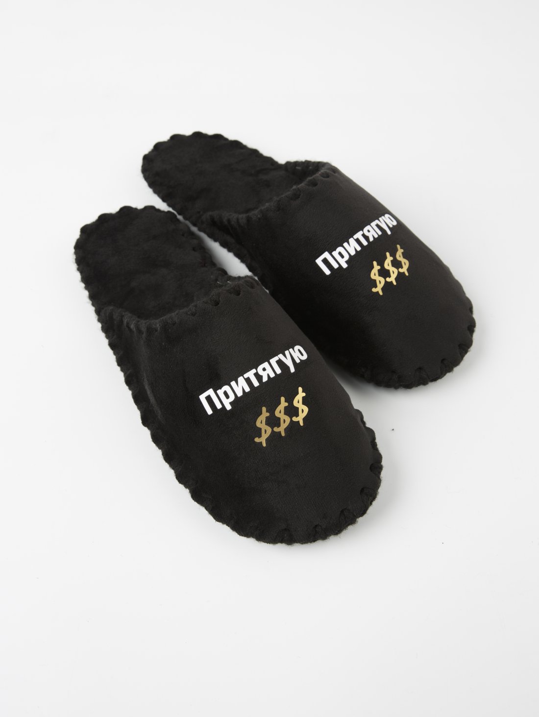 Чоловічі домашні капці Класичні з принтом Притягую гроші, закриті Чорні