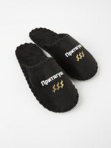 Чоловічі домашні капці Класичні з принтом Притягую гроші, закриті Чорні