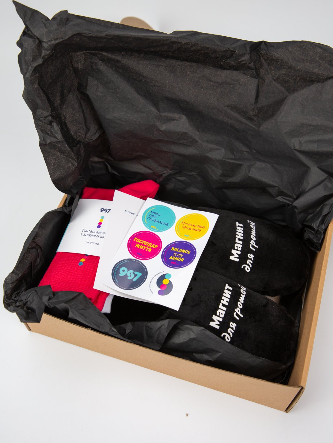 Комплект «Стан Багатства та впевненості» - футболка та чорні капці з принтом «Магніт для грошей» та 3 пари шкарпеток - 987 - товари що змінюють свідомість