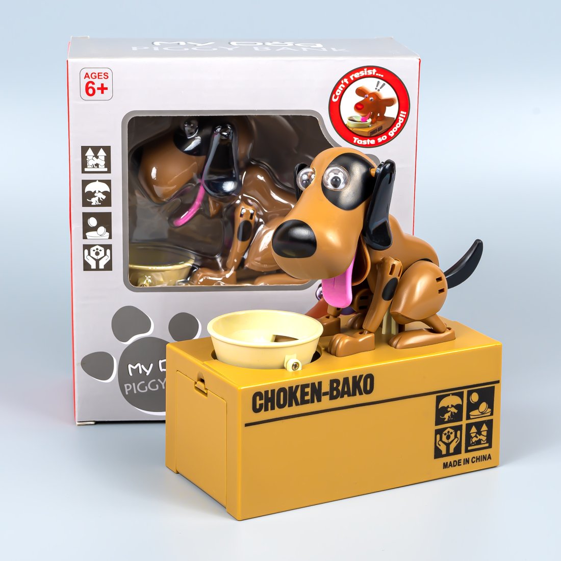 Інтерактивна скарбничка для монет