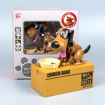 Інтерактивна скарбничка для монет - Купити