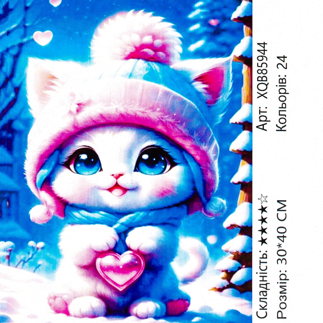 Алмазна мозаїка Кошеня 30*40 см