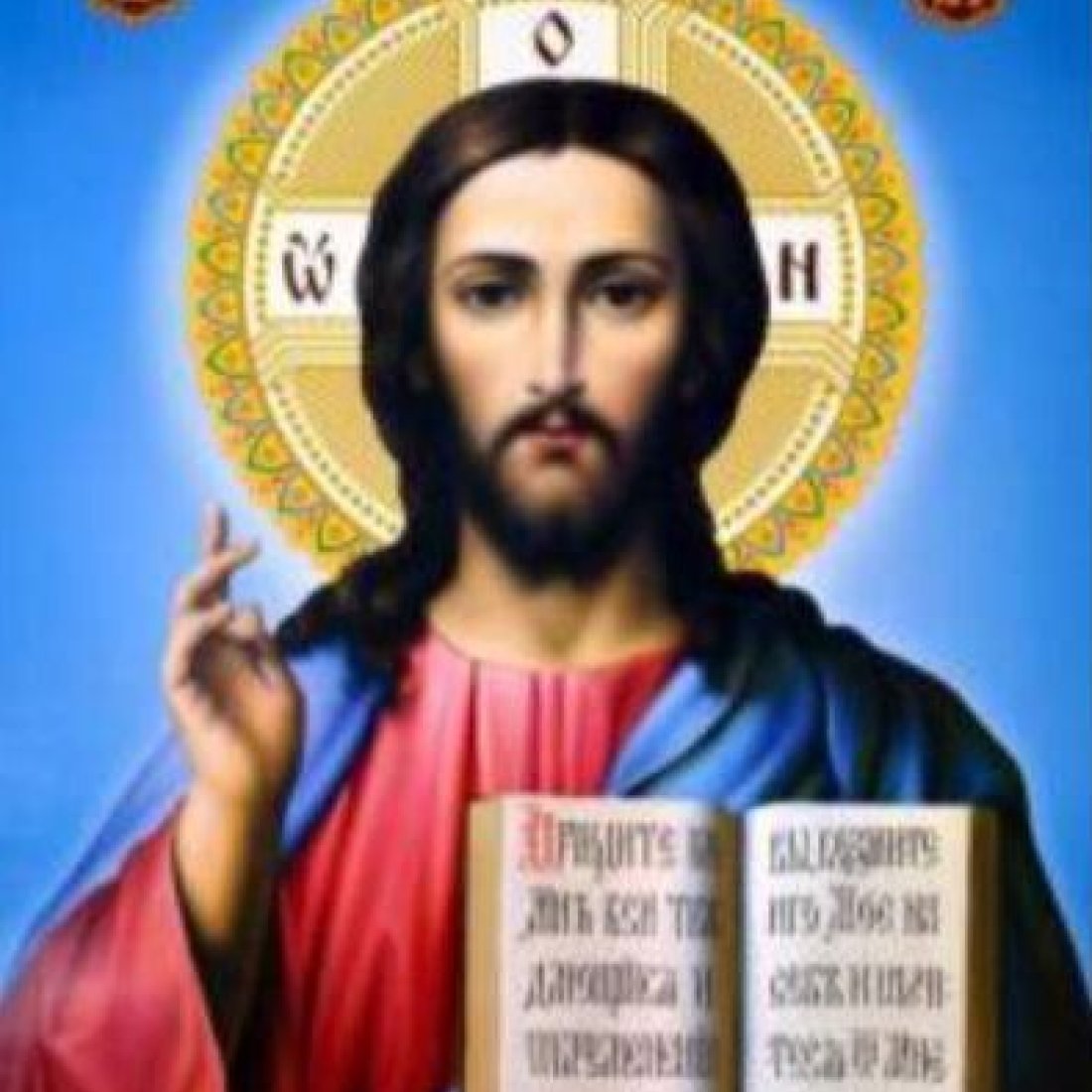 Святой отец 30х40 оптом, фото 415121