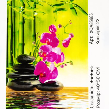 Алмазна мозаїка Орхідеї 40*50 см - Купити
