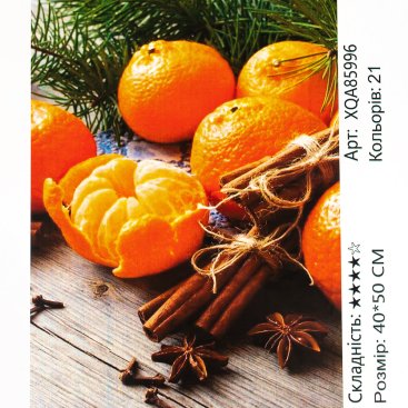 XQA85996 - Купити